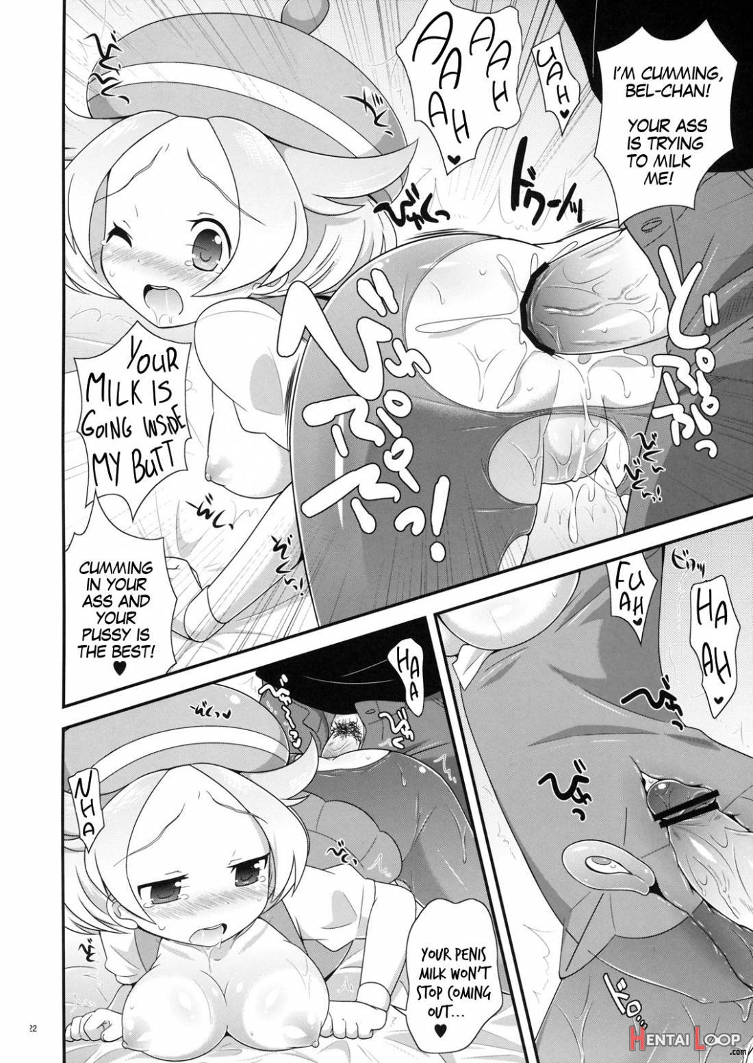 Bel-chan To Asobo! page 21
