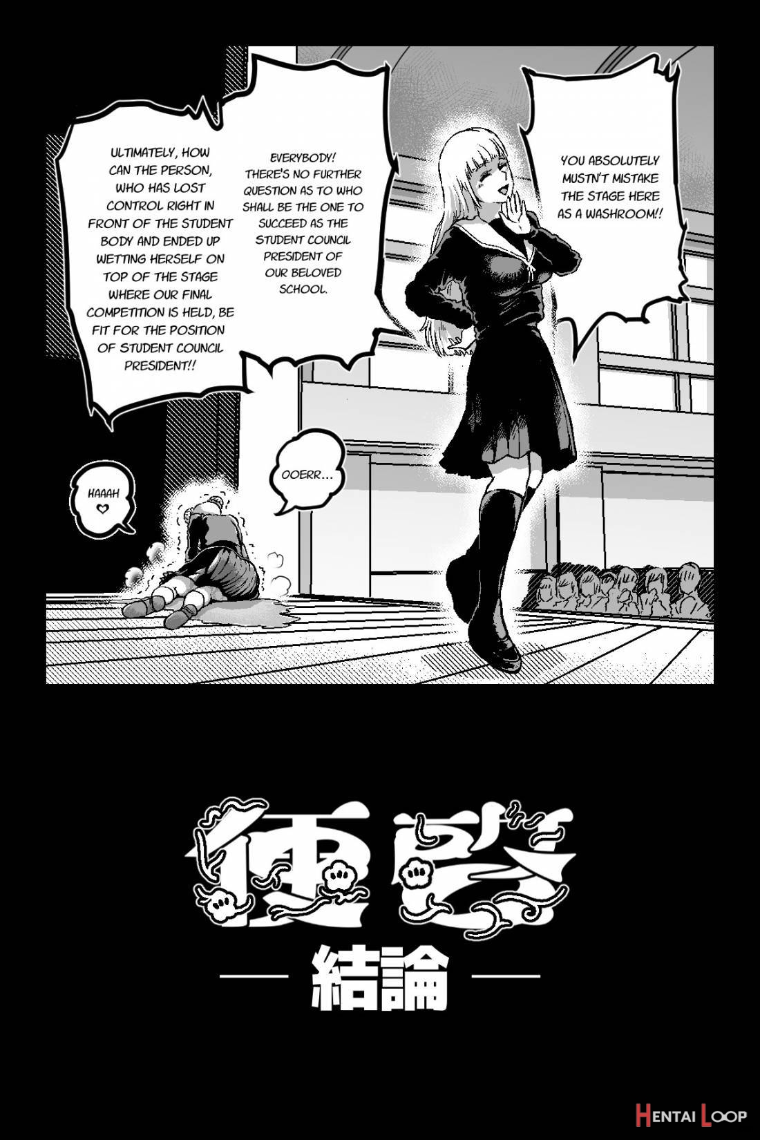 Benkei Ketsuron page 6