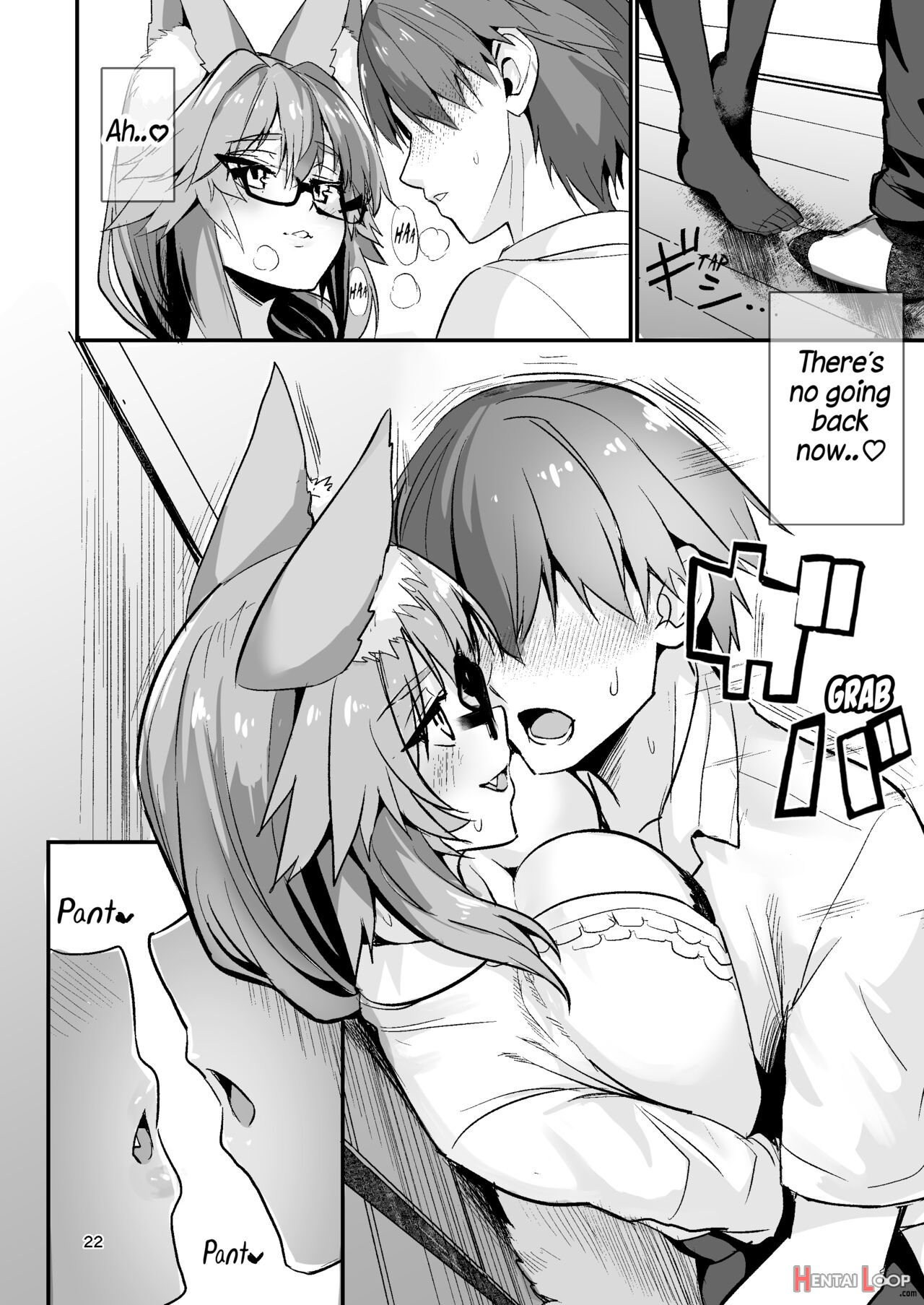 Bijin Jokyoushi Tamamo-chan page 21