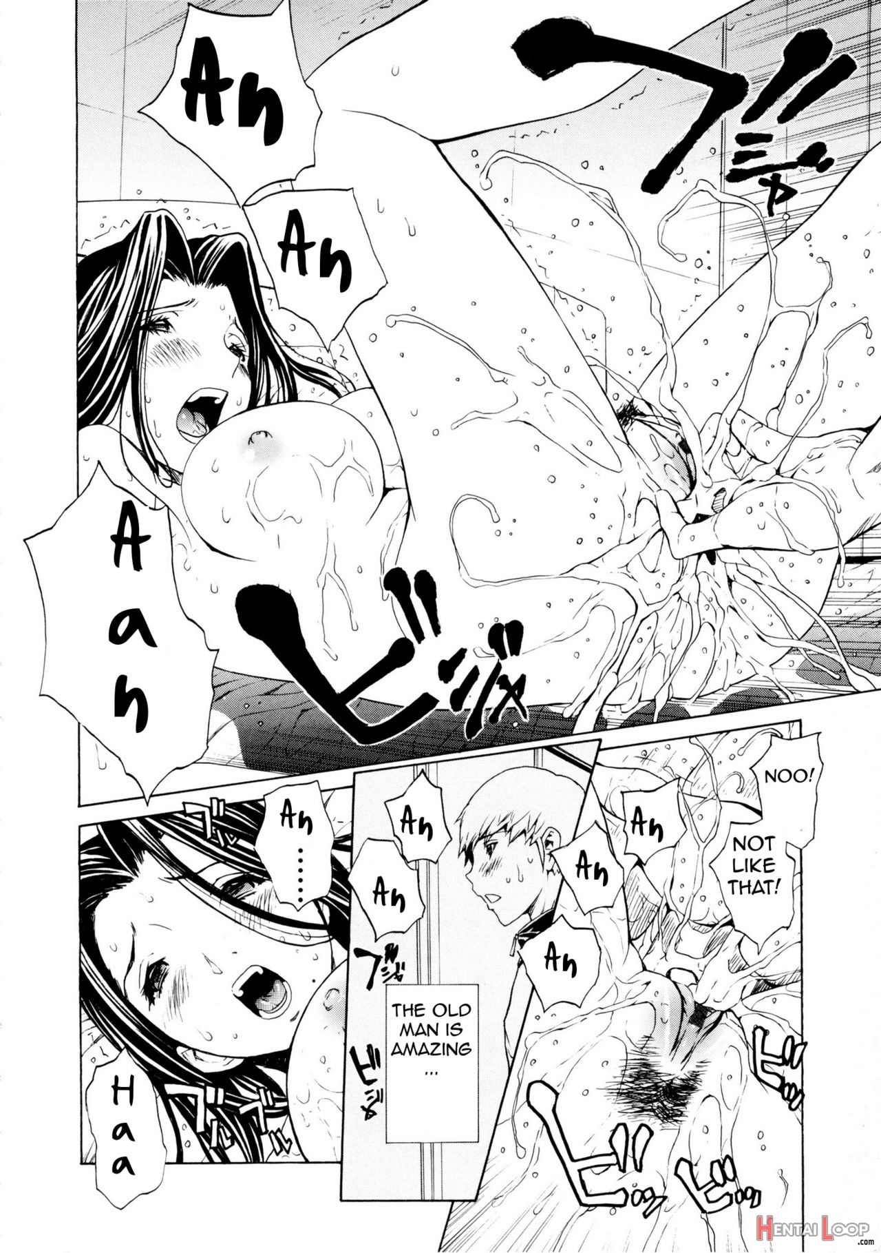 Bijin Na Haha To Tsuyoki Na Classmate page 13