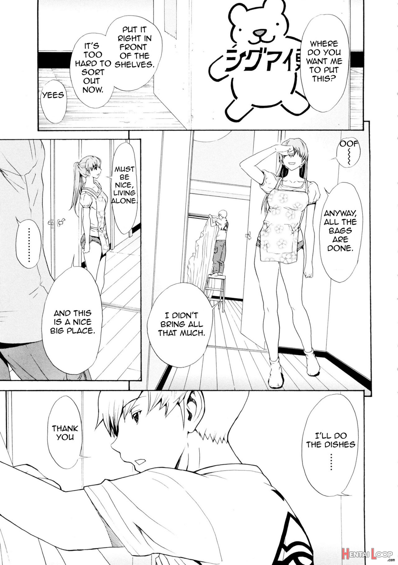 Bijin Na Haha To Tsuyoki Na Classmate page 159