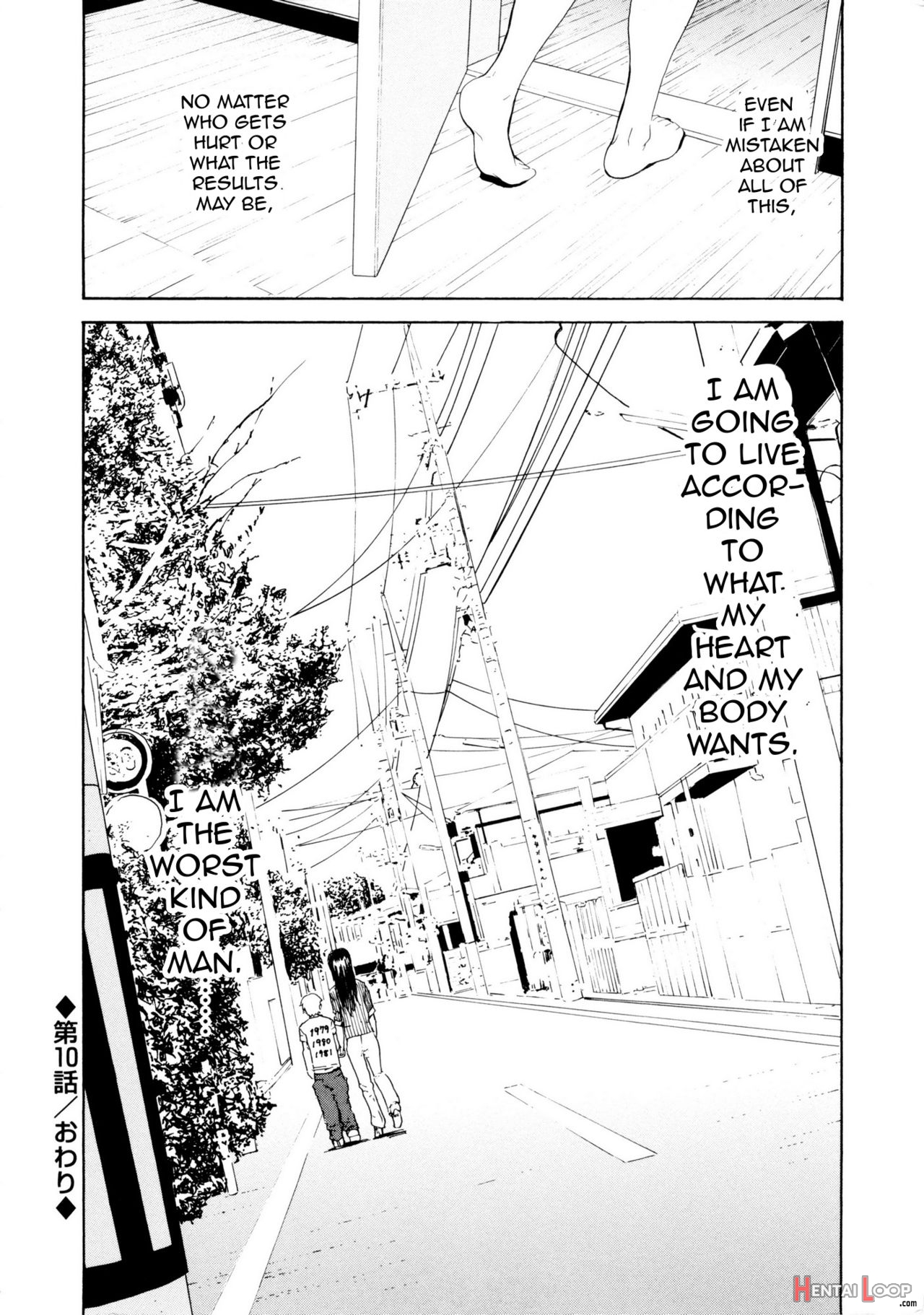 Bijin Na Haha To Tsuyoki Na Classmate page 174