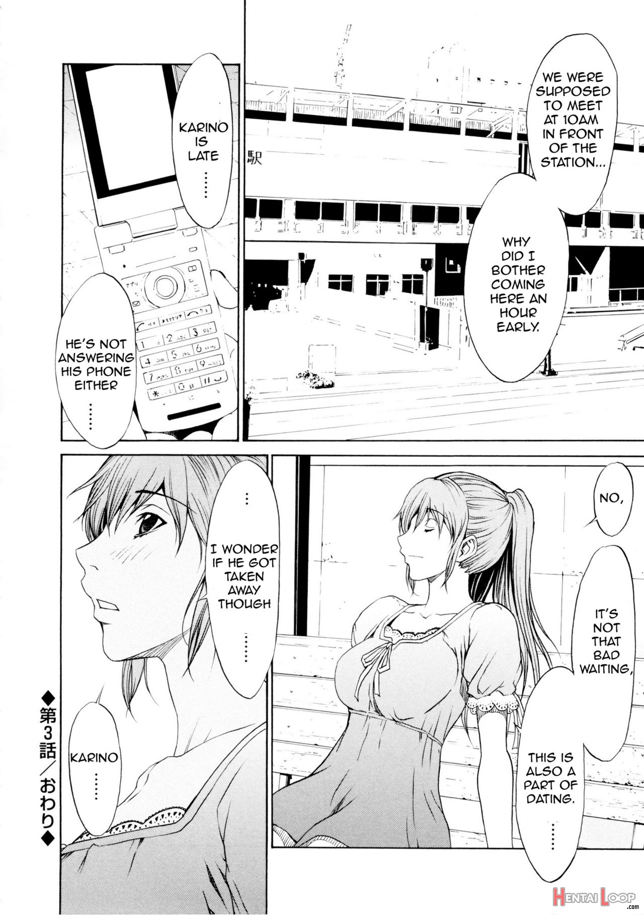 Bijin Na Haha To Tsuyoki Na Classmate page 59