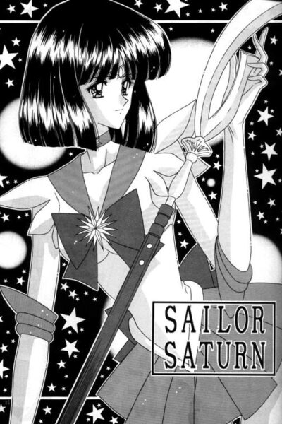 Bishoujo S Ichi - Sailor Saturn page 1