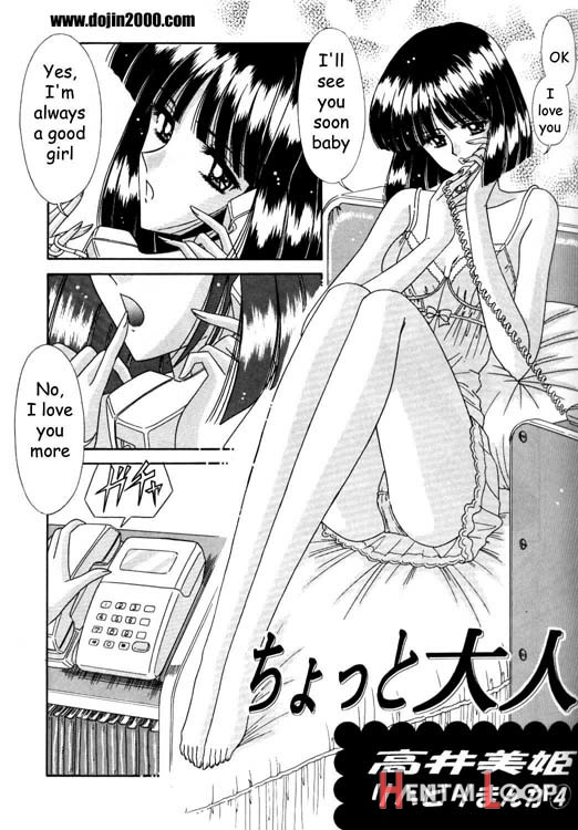 Bishoujo S Ichi - Sailor Saturn page 2