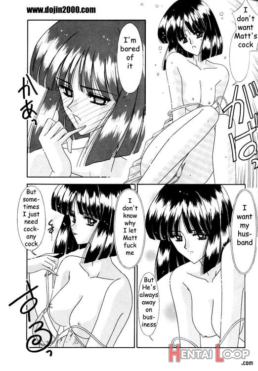 Bishoujo S Ichi - Sailor Saturn page 6