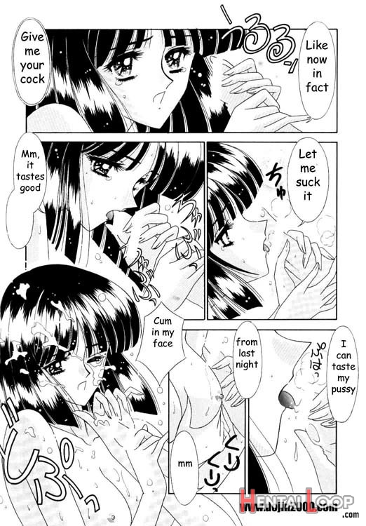 Bishoujo S Ichi - Sailor Saturn page 7