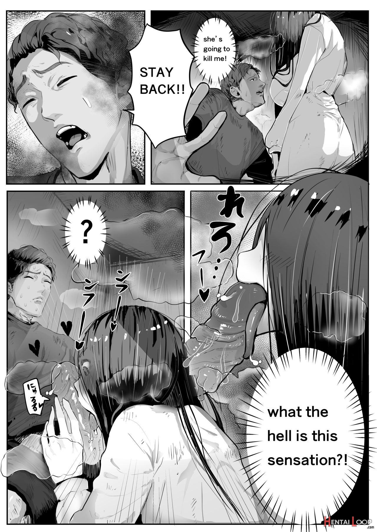 Bitch Sadako page 5
