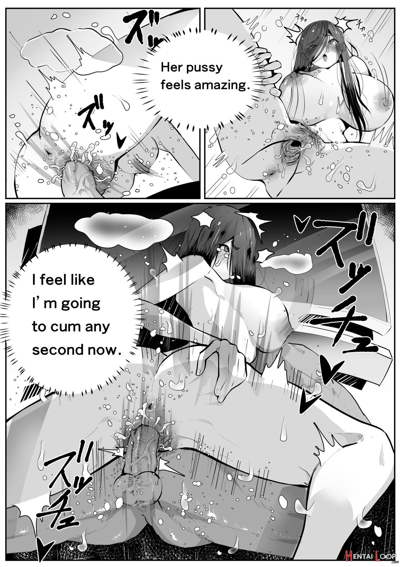 Bitch Sadako page 8
