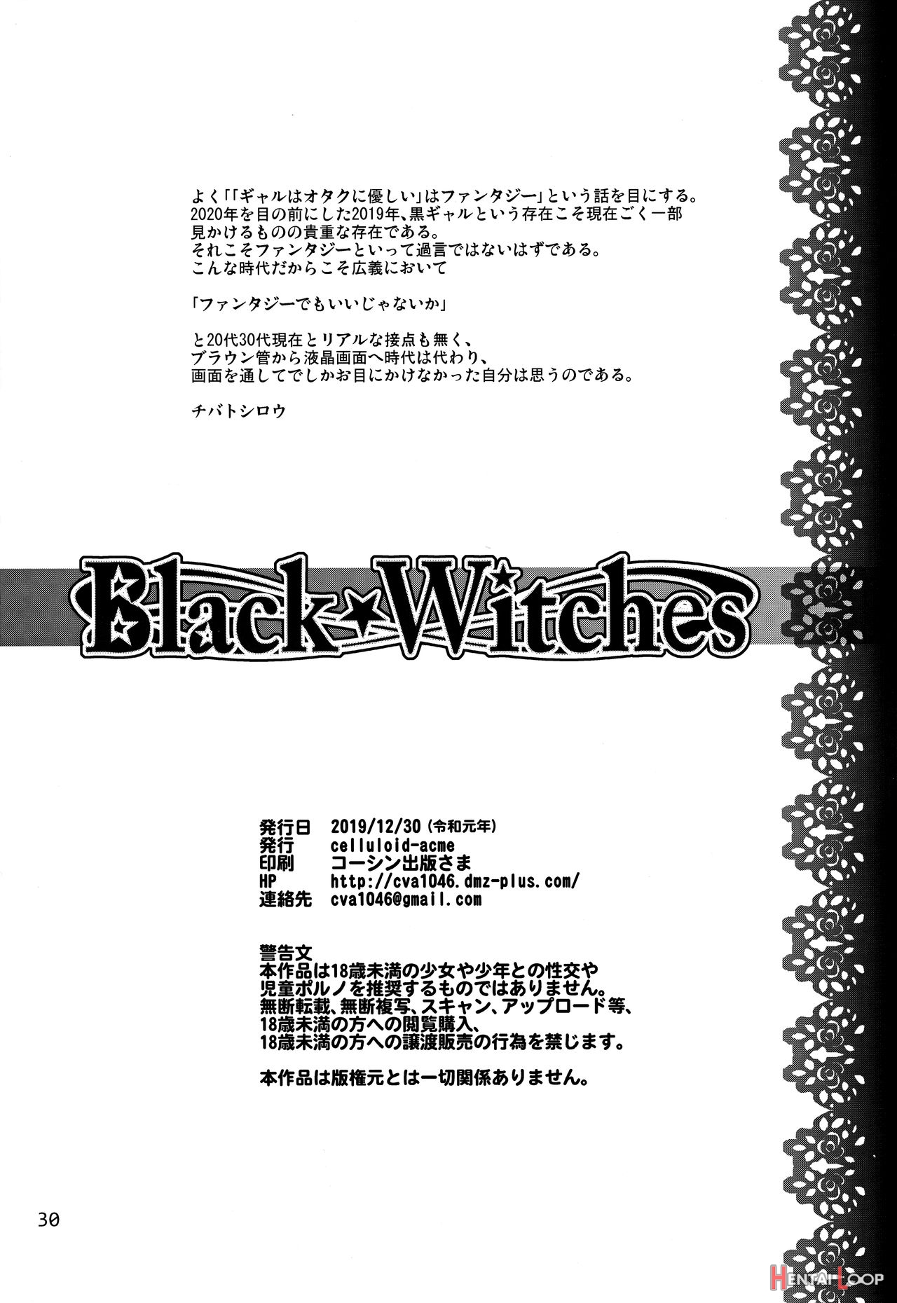 Black Witches 3 =tll + Mrwayne= page 29