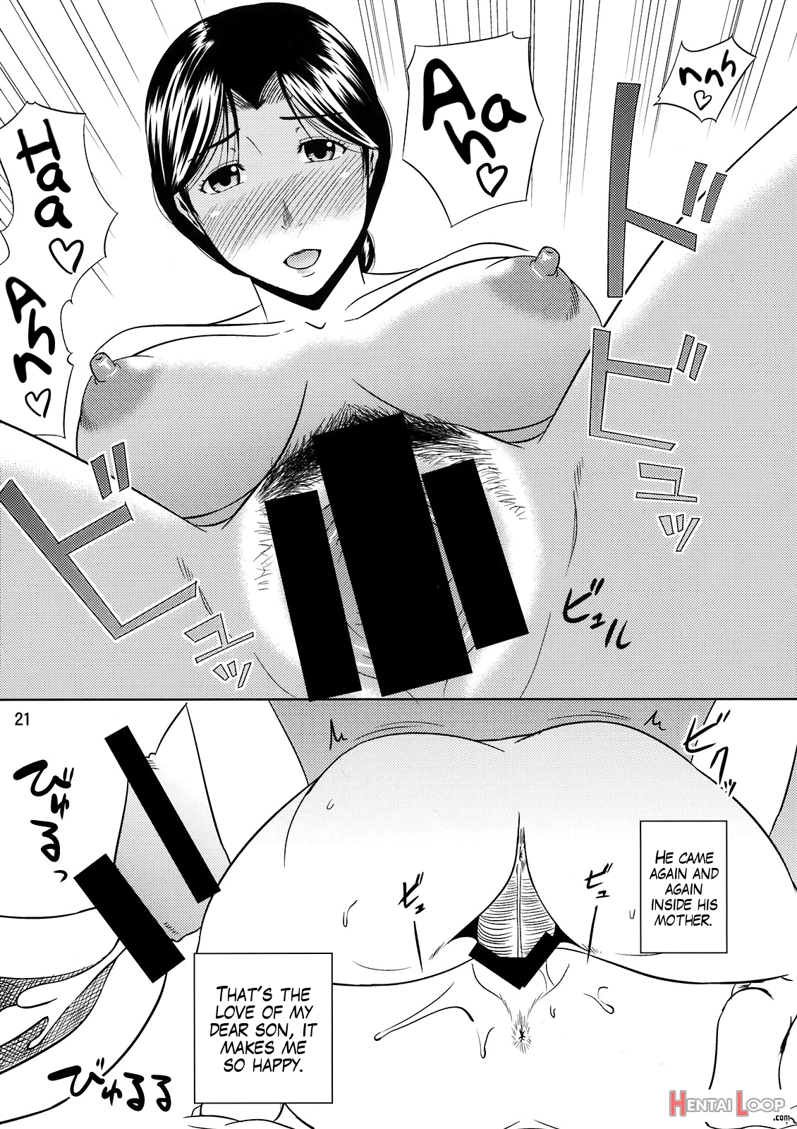 Boketsu O Horu 10 Junbigou page 20