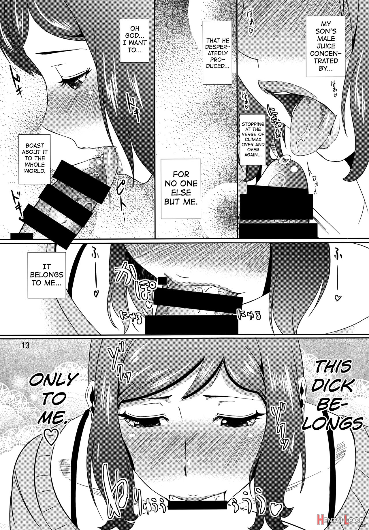 Boketsu O Horu 13 -iori Rinko- page 12