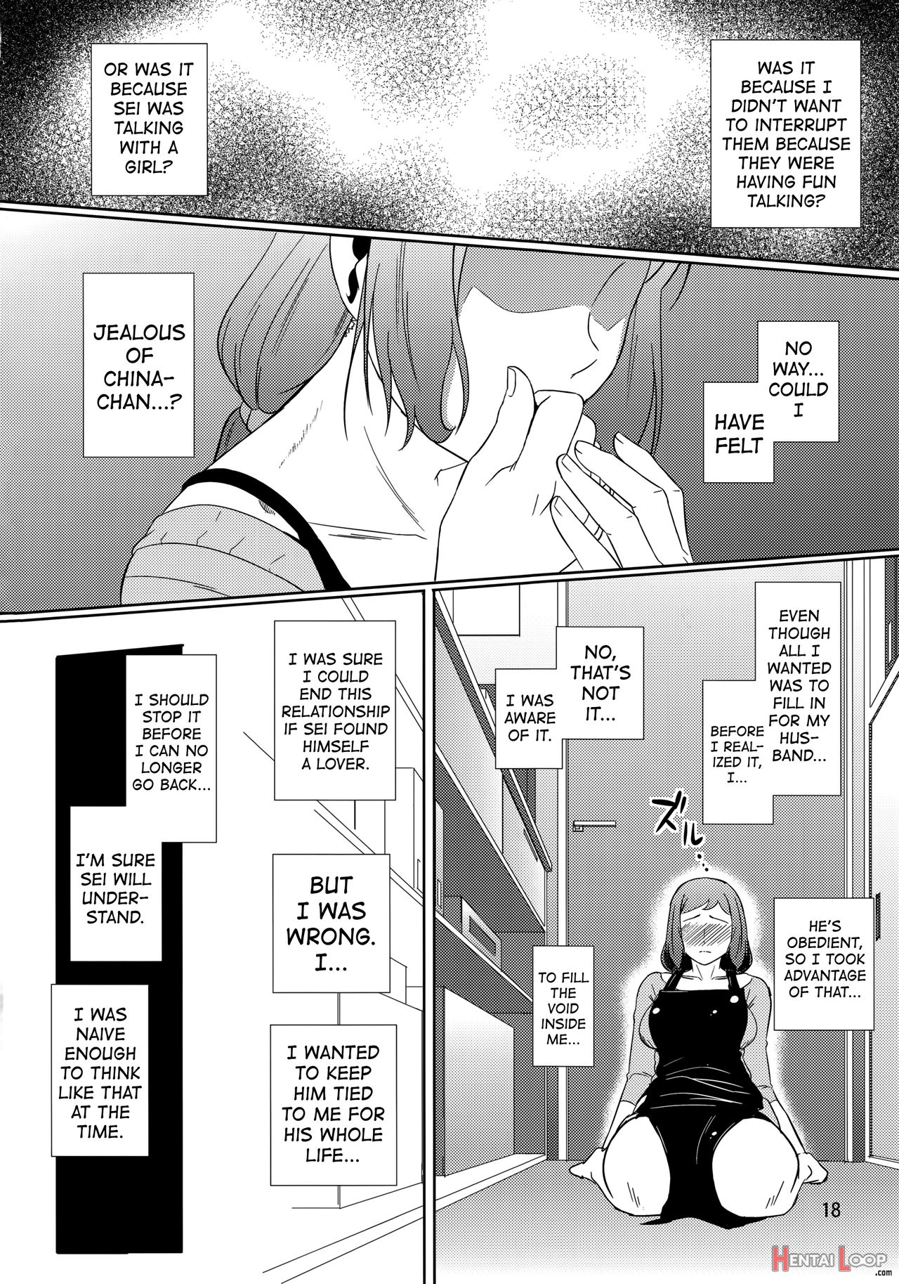 Boketsu O Horu 13 -iori Rinko- page 17