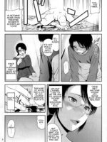 Boketsu O Horu 18 page 7