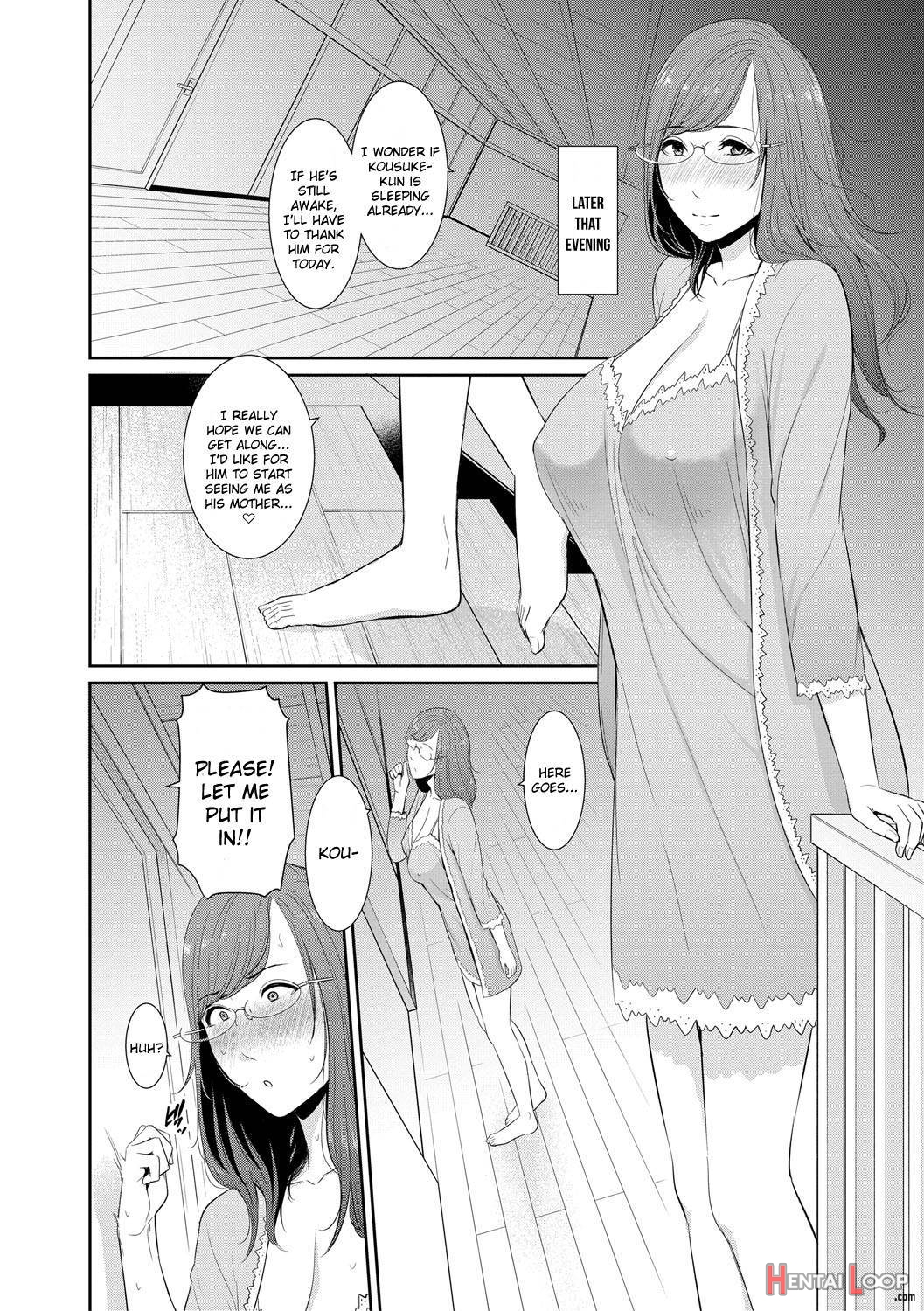 Boku Dake No Inbo-tachi page 33