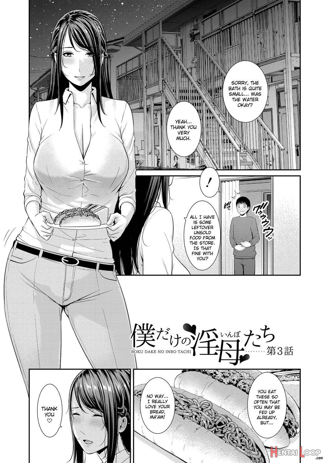 Boku Dake No Inbo-tachi page 54