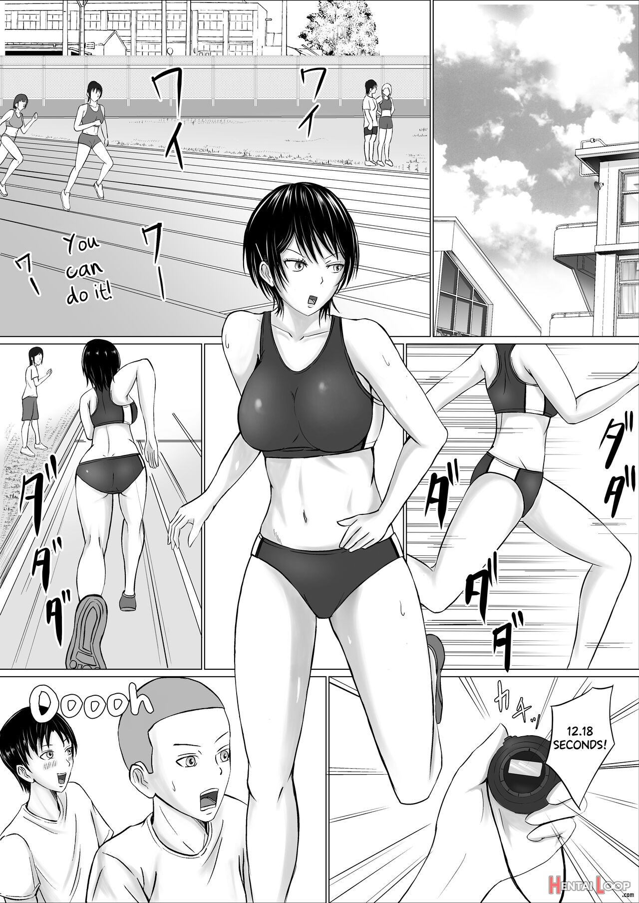 Boku Ga Senpai No Karada O Mamorunda page 2