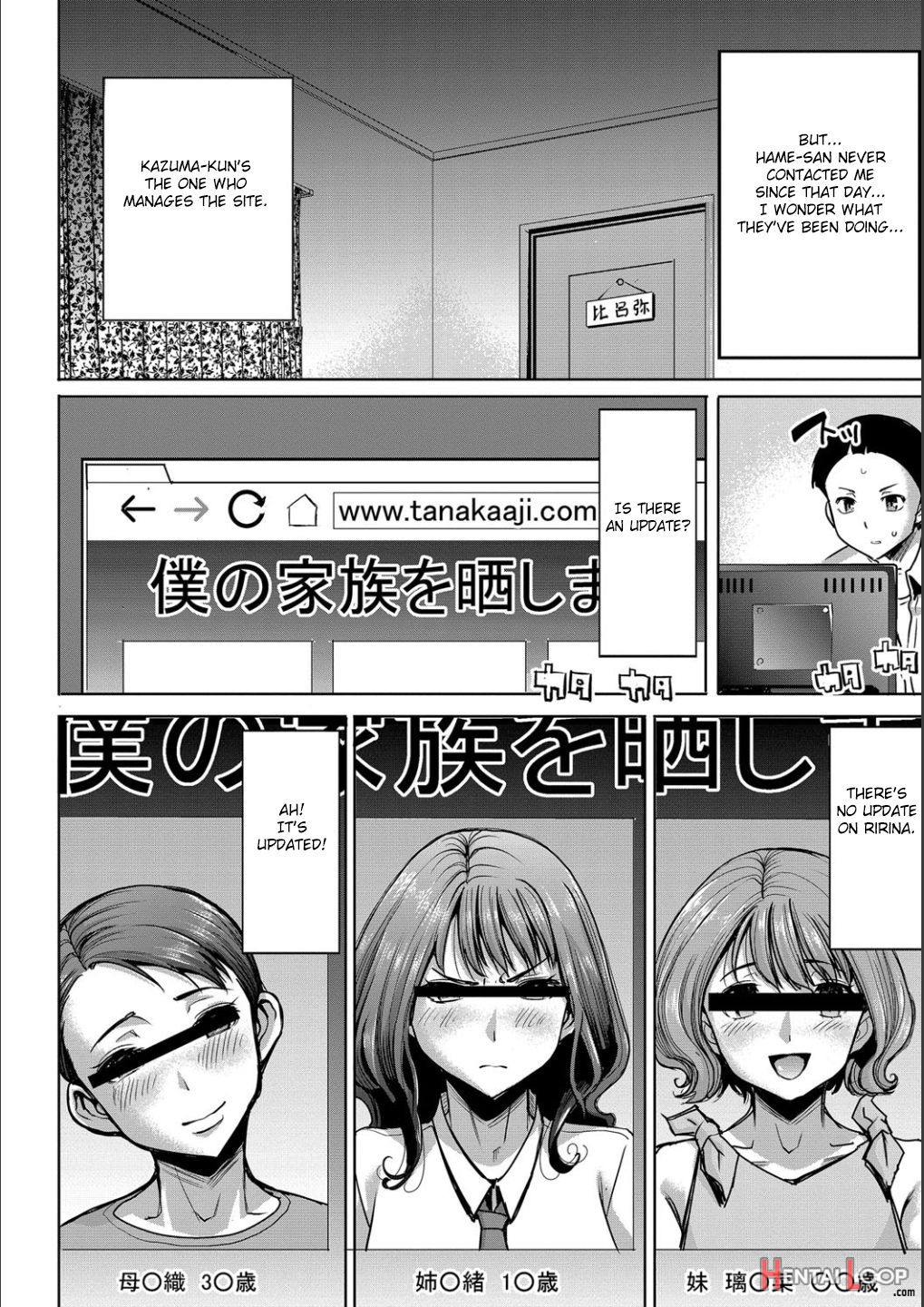 Boku No Kazoku O Sarashimasu page 145