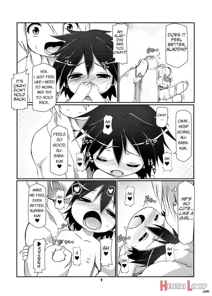 Boku No Ou-sama page 7
