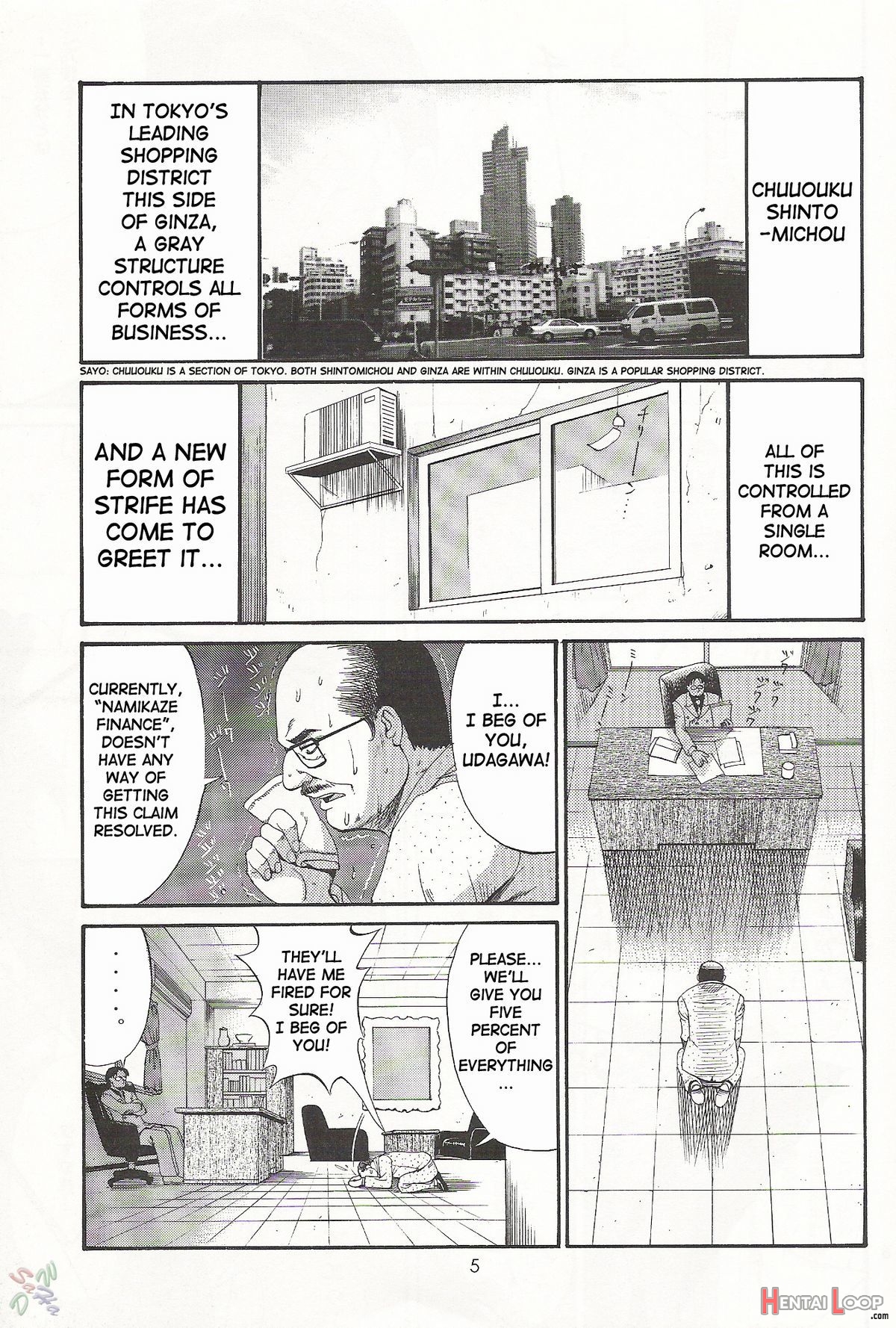 Boku No Seinen Kouken Nin 2 page 5