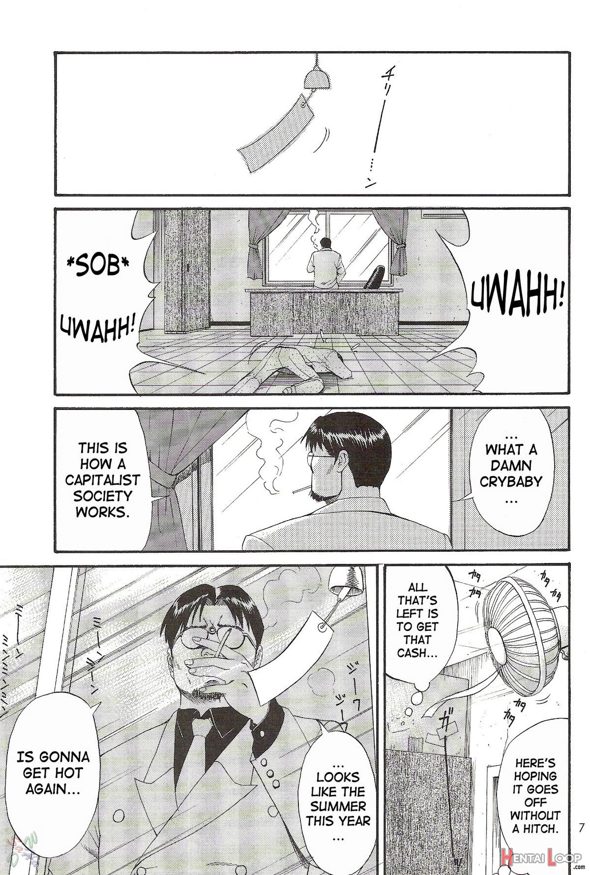 Boku No Seinen Kouken Nin 2 page 7