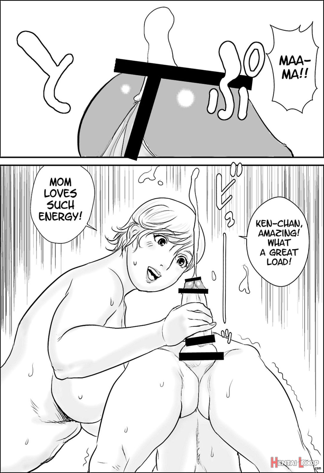 Boku To Oba-san To Himitsu No Heya page 10