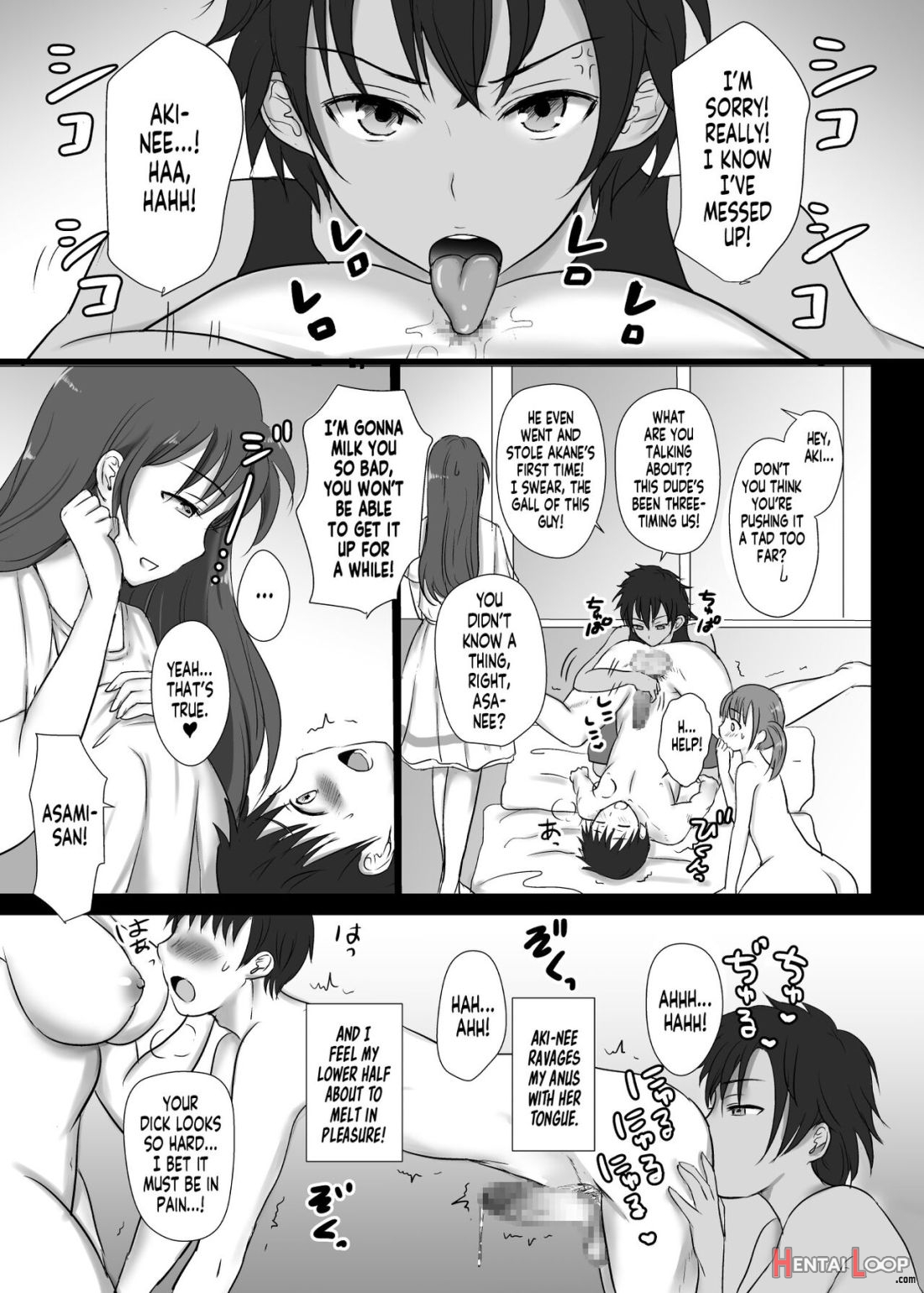 Boku To Sanshimai +1 page 18