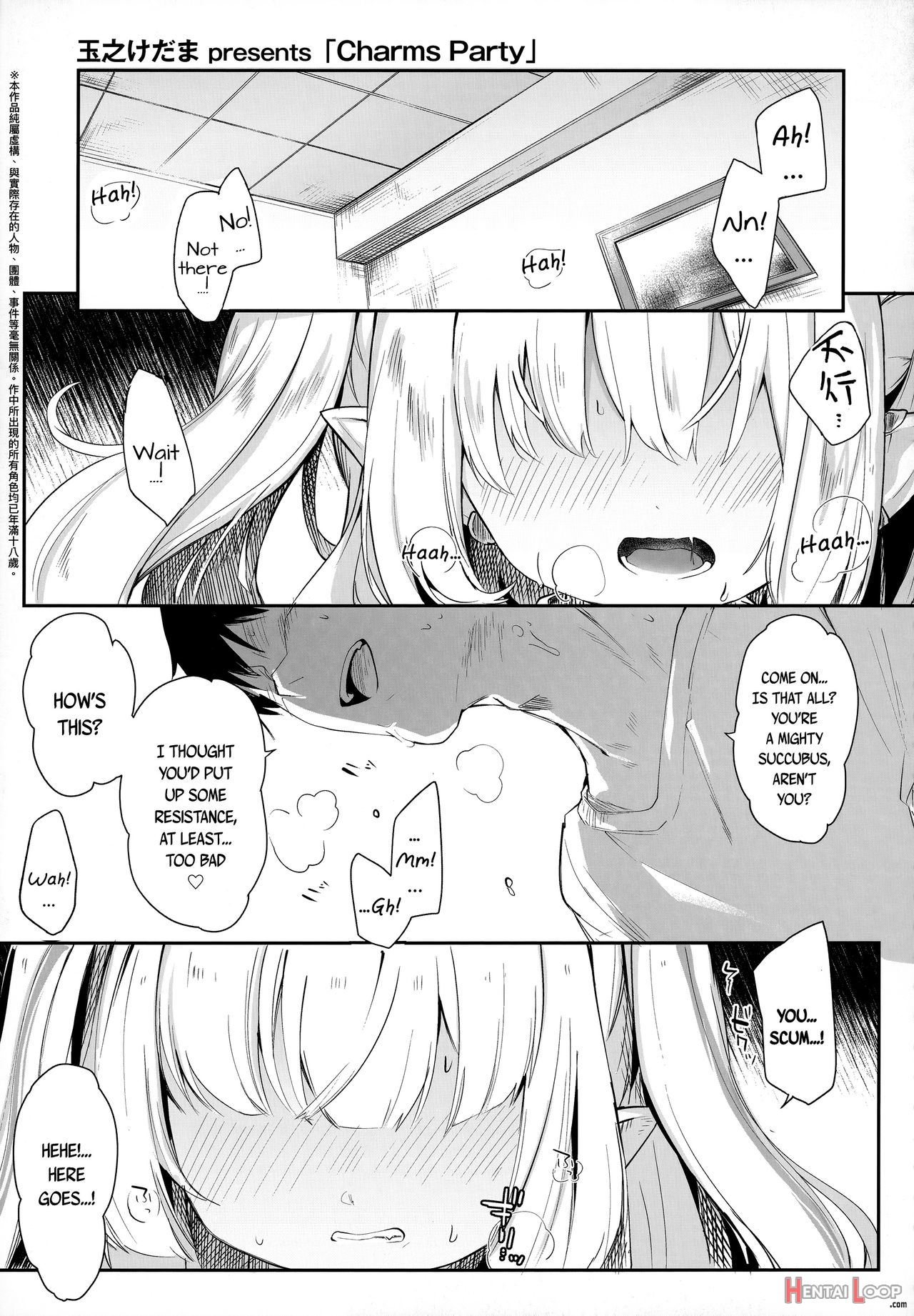 Boku Wa Chiisana Succubus No Shimobe - I Am A Slave Of A Small Succubus page 116