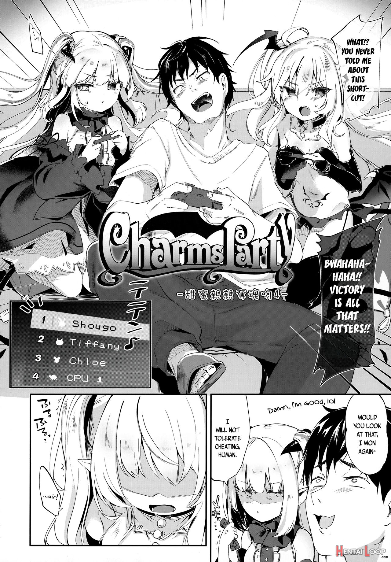 Boku Wa Chiisana Succubus No Shimobe - I Am A Slave Of A Small Succubus page 117