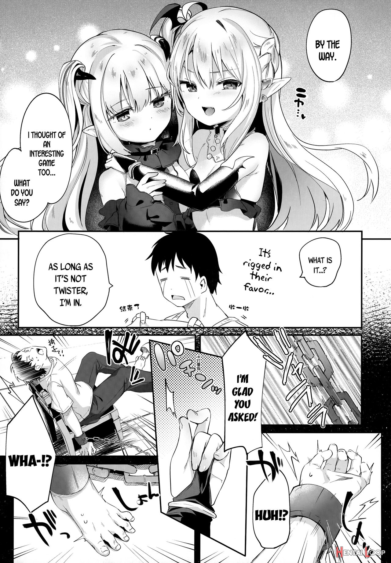 Boku Wa Chiisana Succubus No Shimobe - I Am A Slave Of A Small Succubus page 124