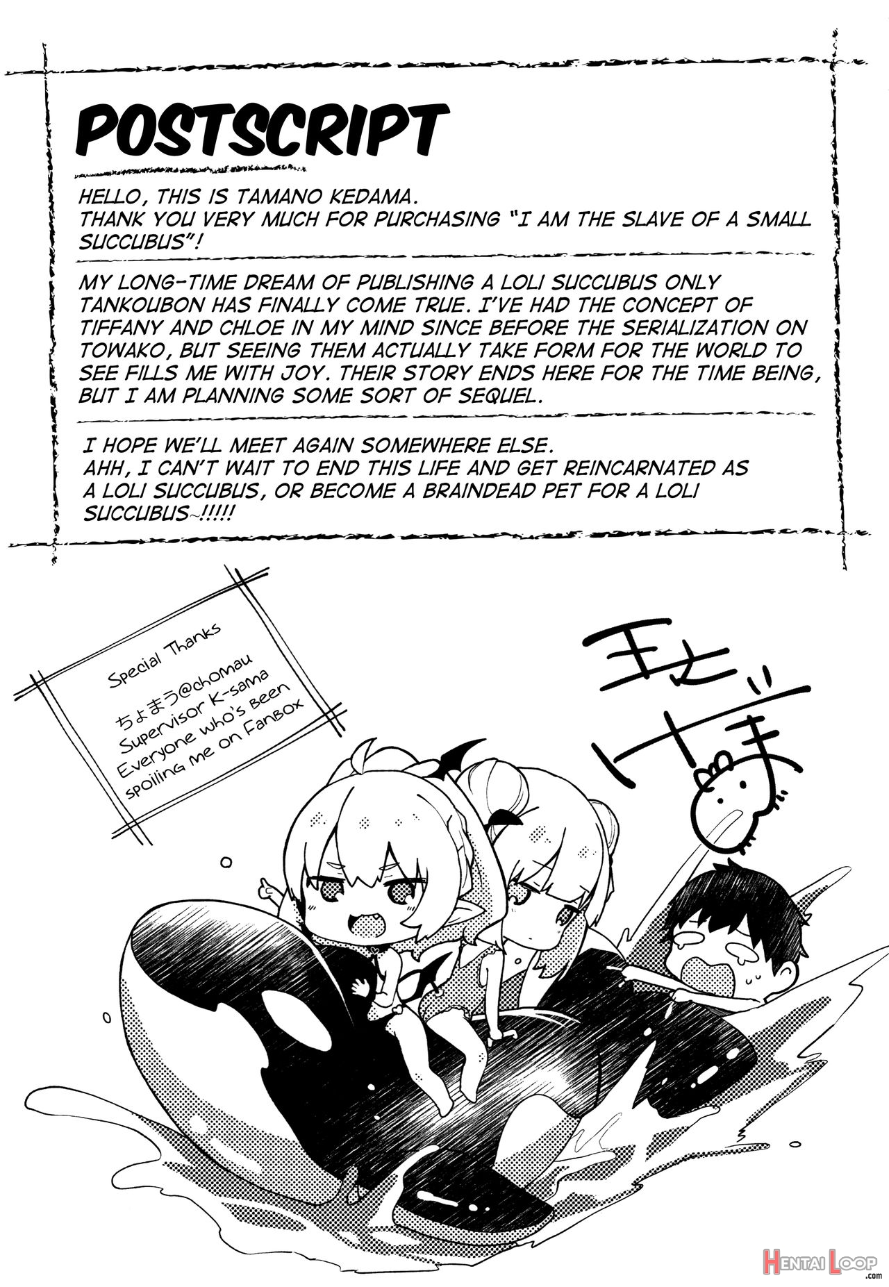 Boku Wa Chiisana Succubus No Shimobe - I Am A Slave Of A Small Succubus page 182