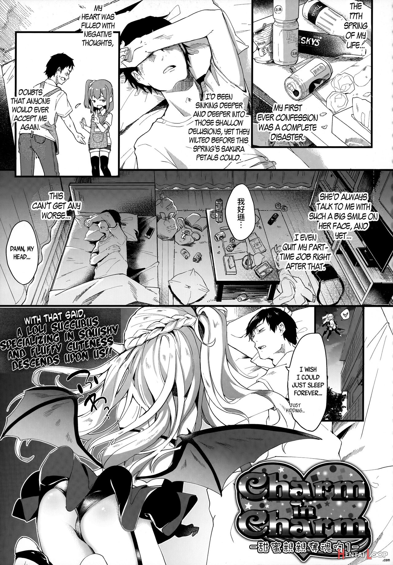 Boku Wa Chiisana Succubus No Shimobe - I Am A Slave Of A Small Succubus page 25