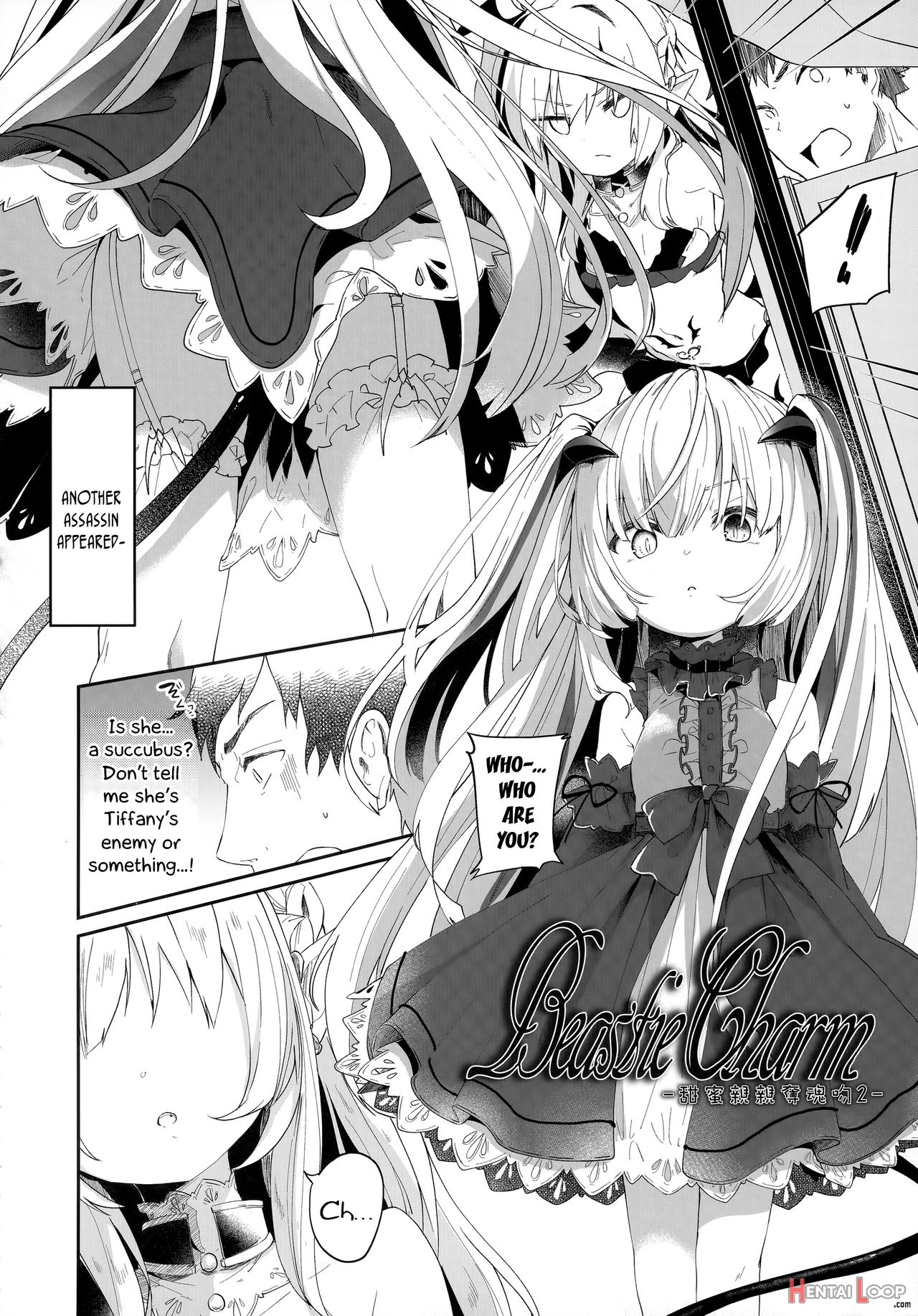 Boku Wa Chiisana Succubus No Shimobe - I Am A Slave Of A Small Succubus page 54