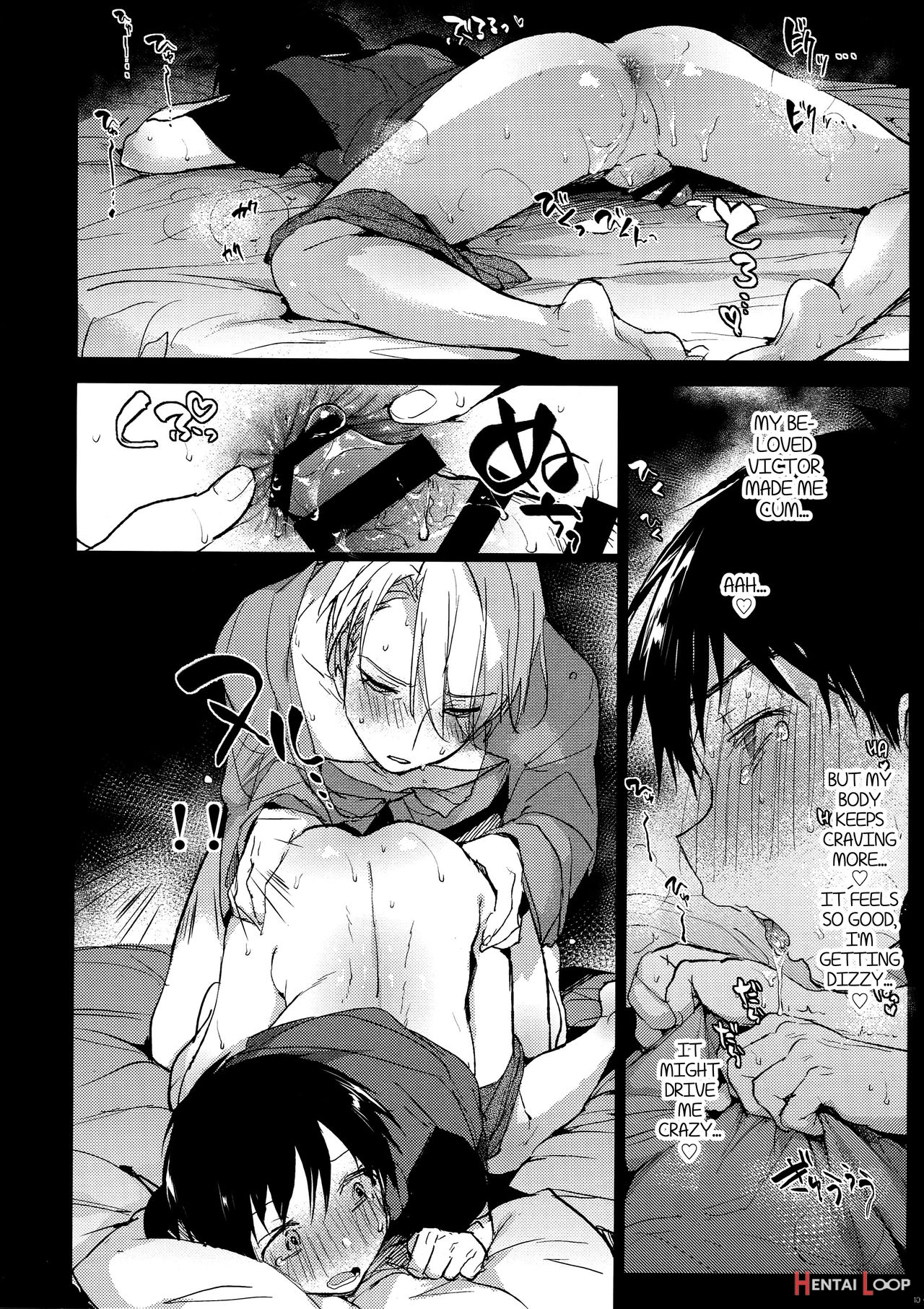 Bokutachi Korekara Xxx Shimasu! page 9