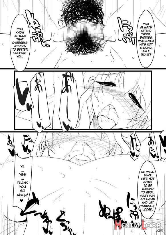 Breeding Party Omake + Extra page 11