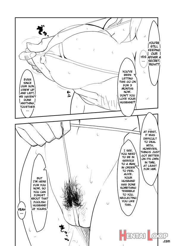 Breeding Party Omake + Extra page 2