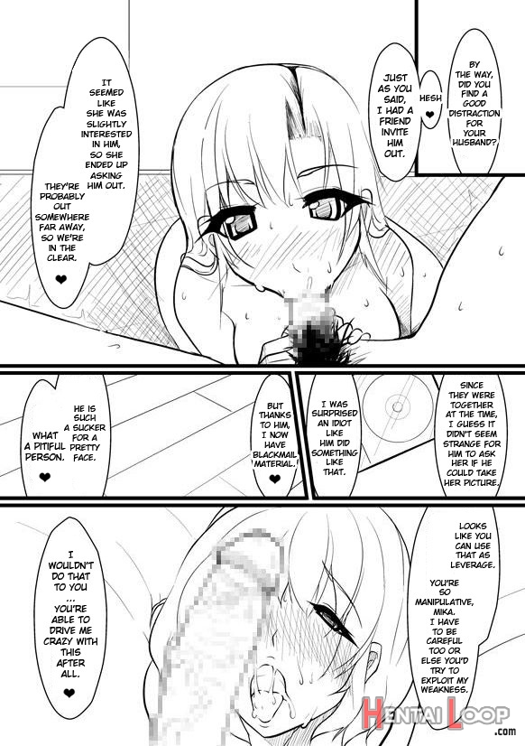 Breeding Party Omake + Extra page 33
