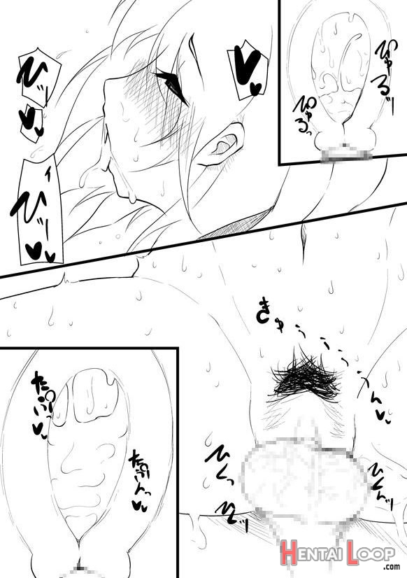 Breeding Party Omake + Extra page 39