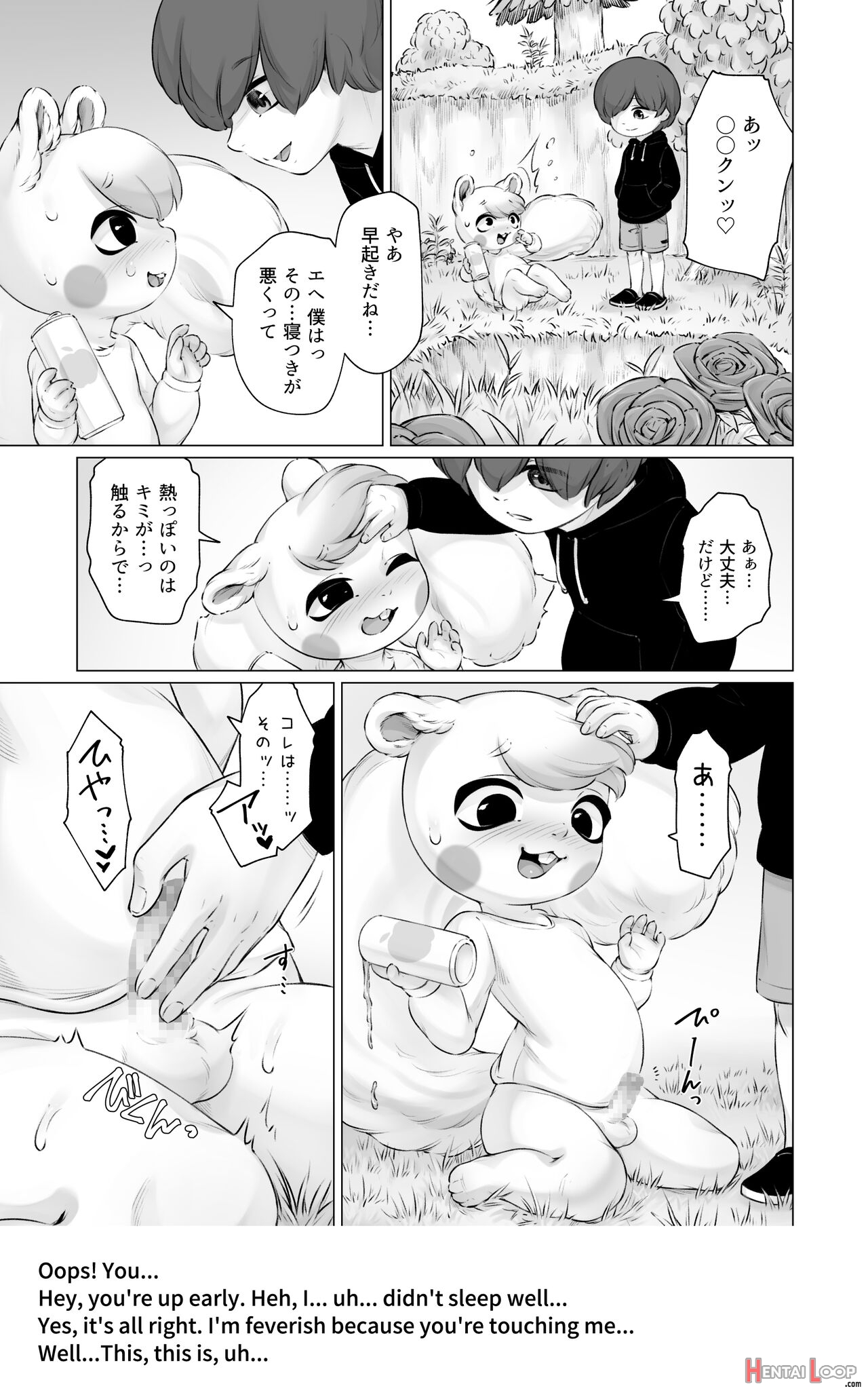 Bubonic - 【宣伝】キザリスくん受け漫画サンプル page 10