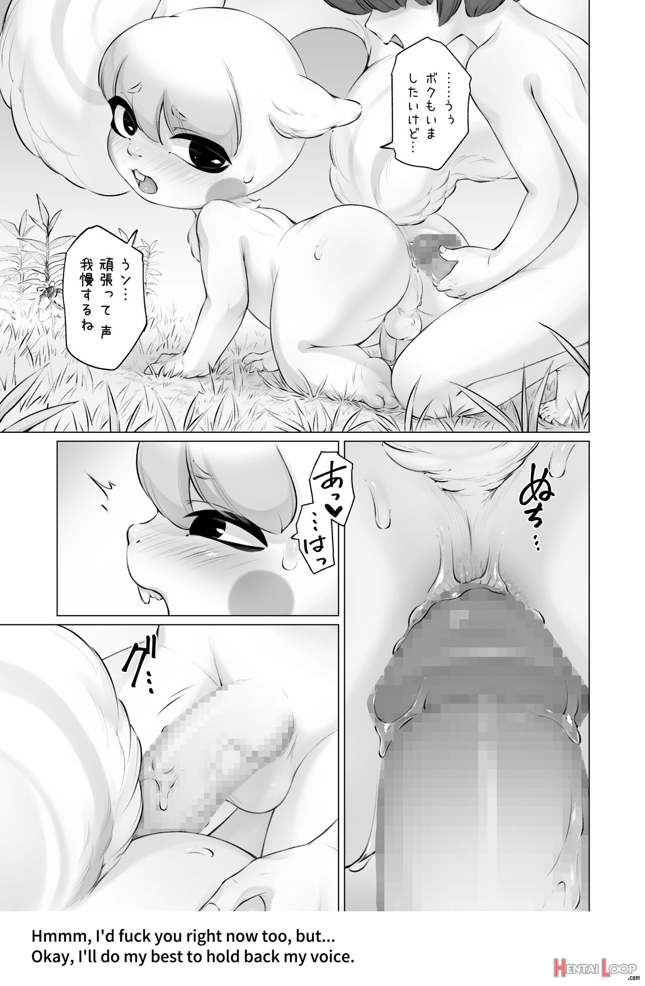 Bubonic - 【宣伝】キザリスくん受け漫画サンプル page 16