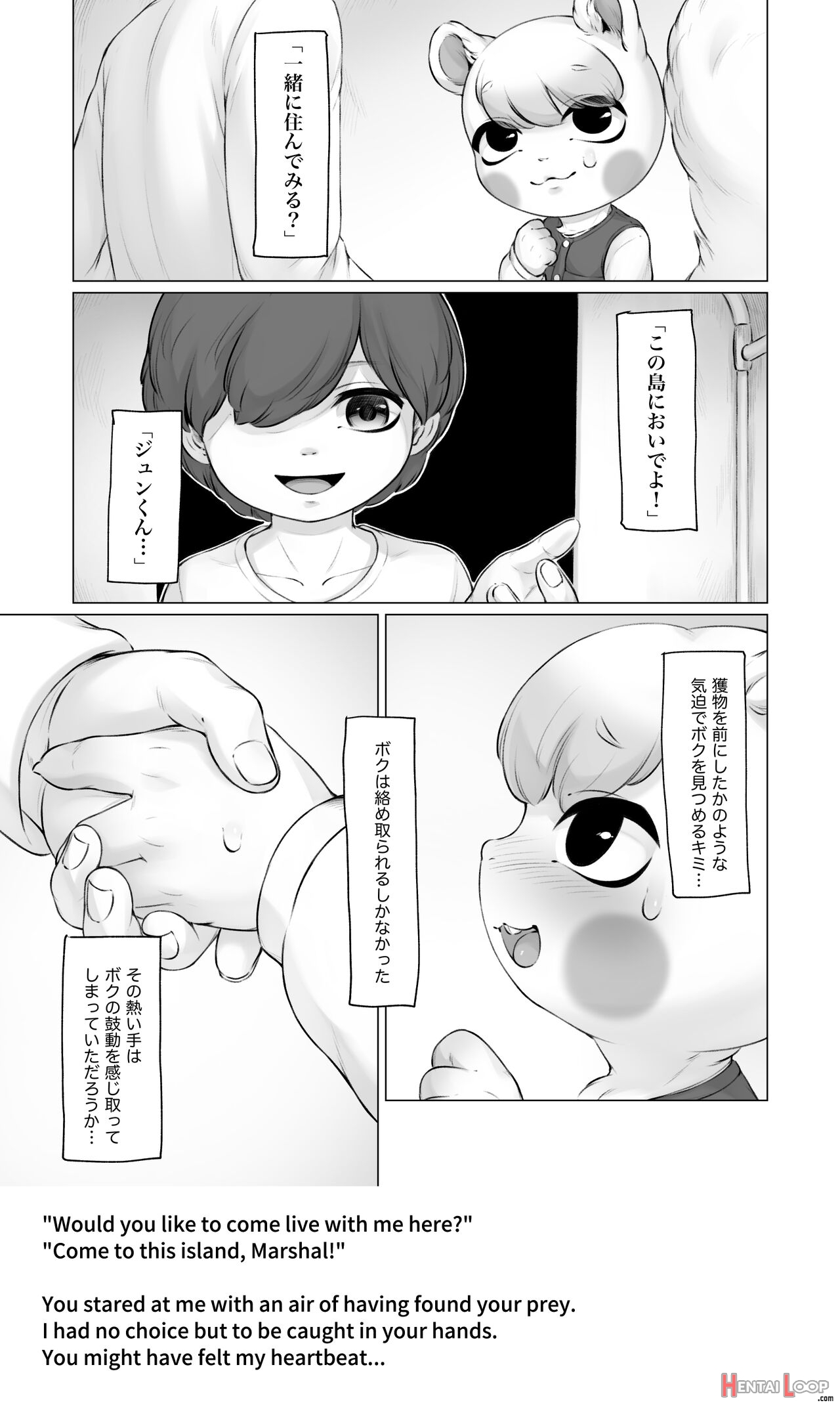 Bubonic - 【宣伝】キザリスくん受け漫画サンプル page 2