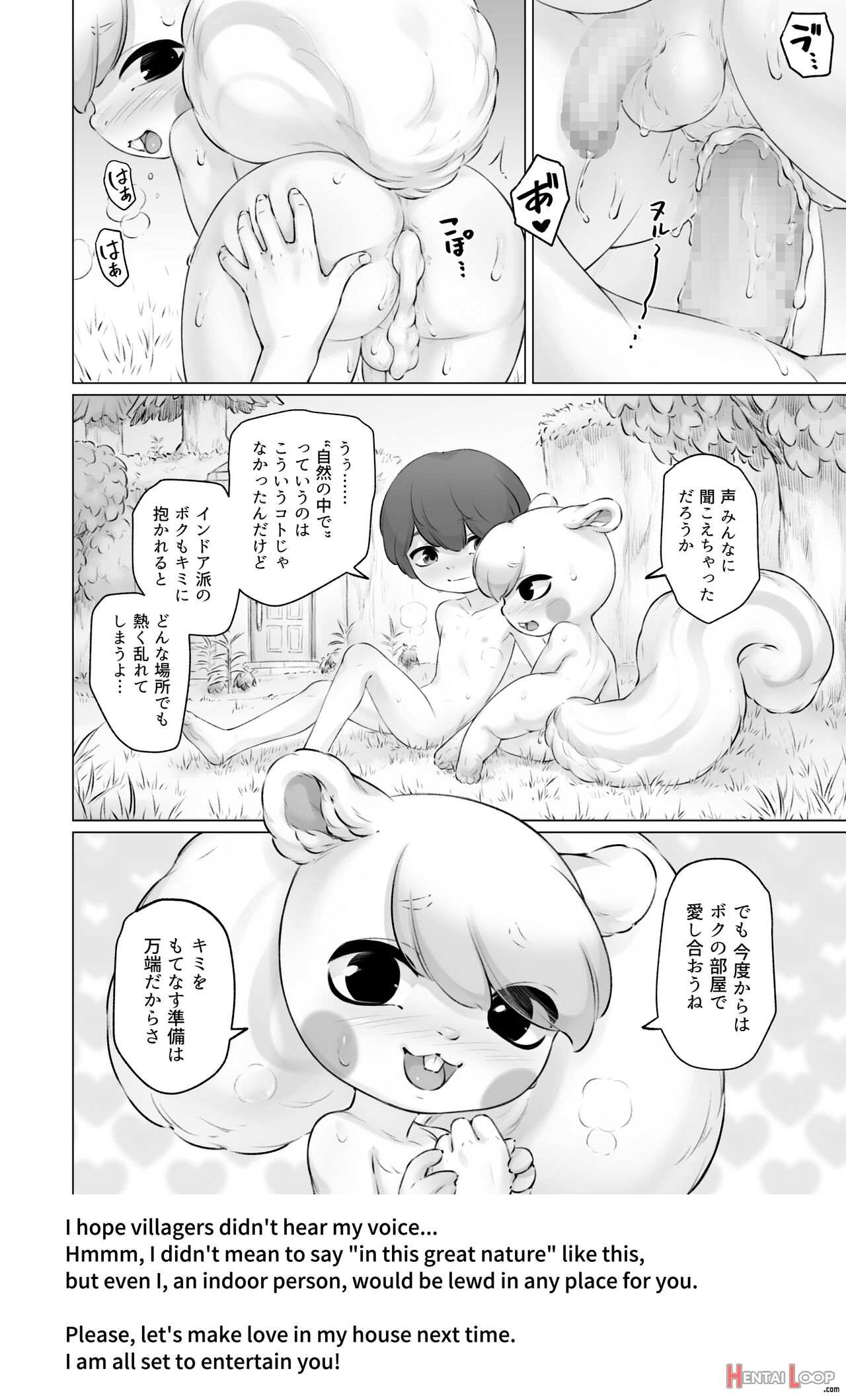 Bubonic - 【宣伝】キザリスくん受け漫画サンプル page 23