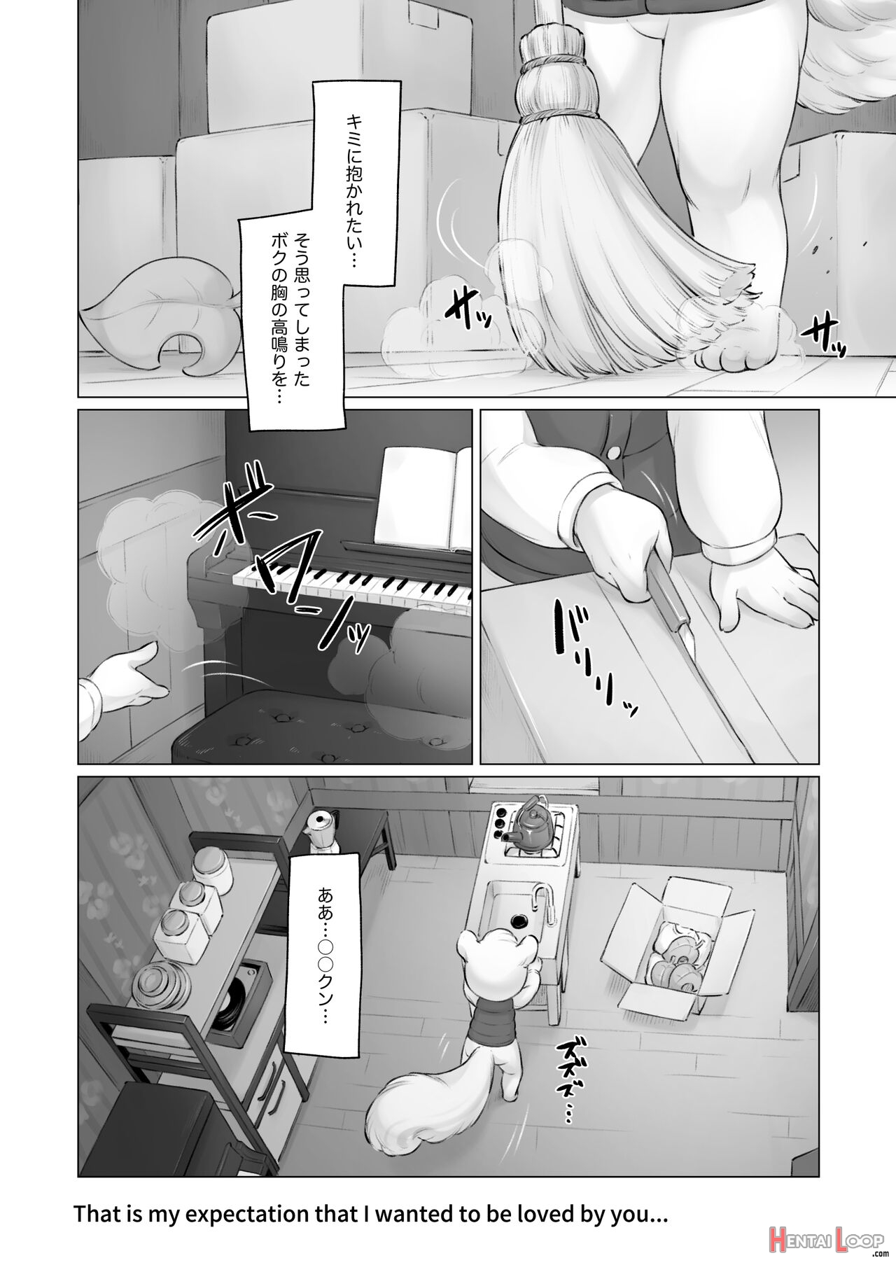 Bubonic - 【宣伝】キザリスくん受け漫画サンプル page 3