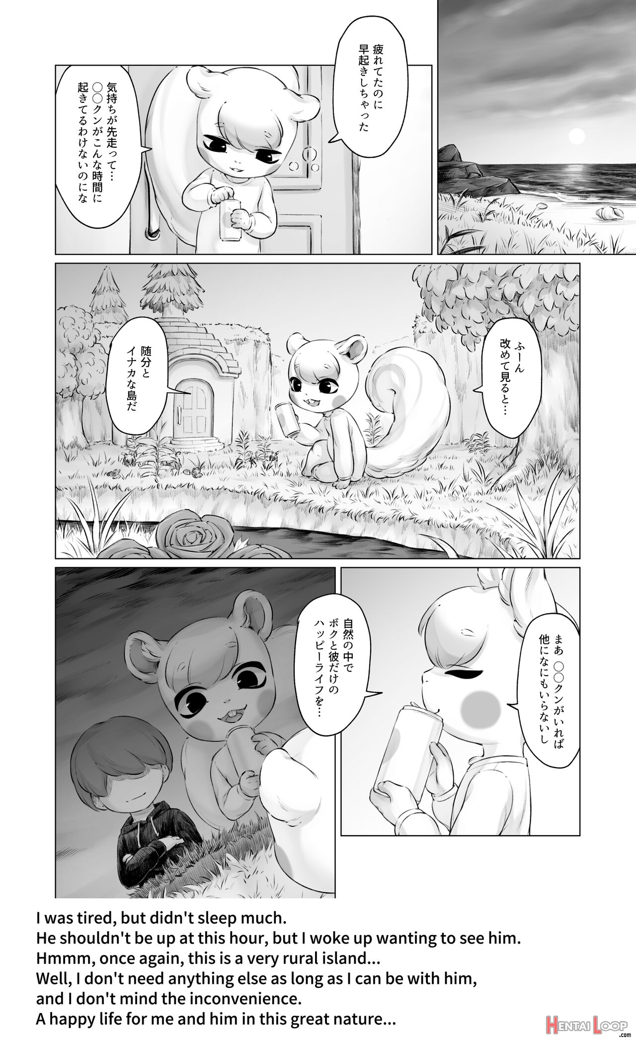 Bubonic - 【宣伝】キザリスくん受け漫画サンプル page 9