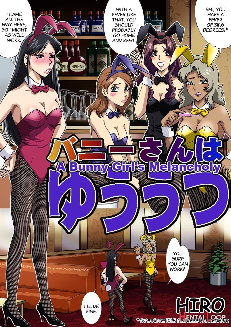 Bunny-san Wa Yuuutsu page 2