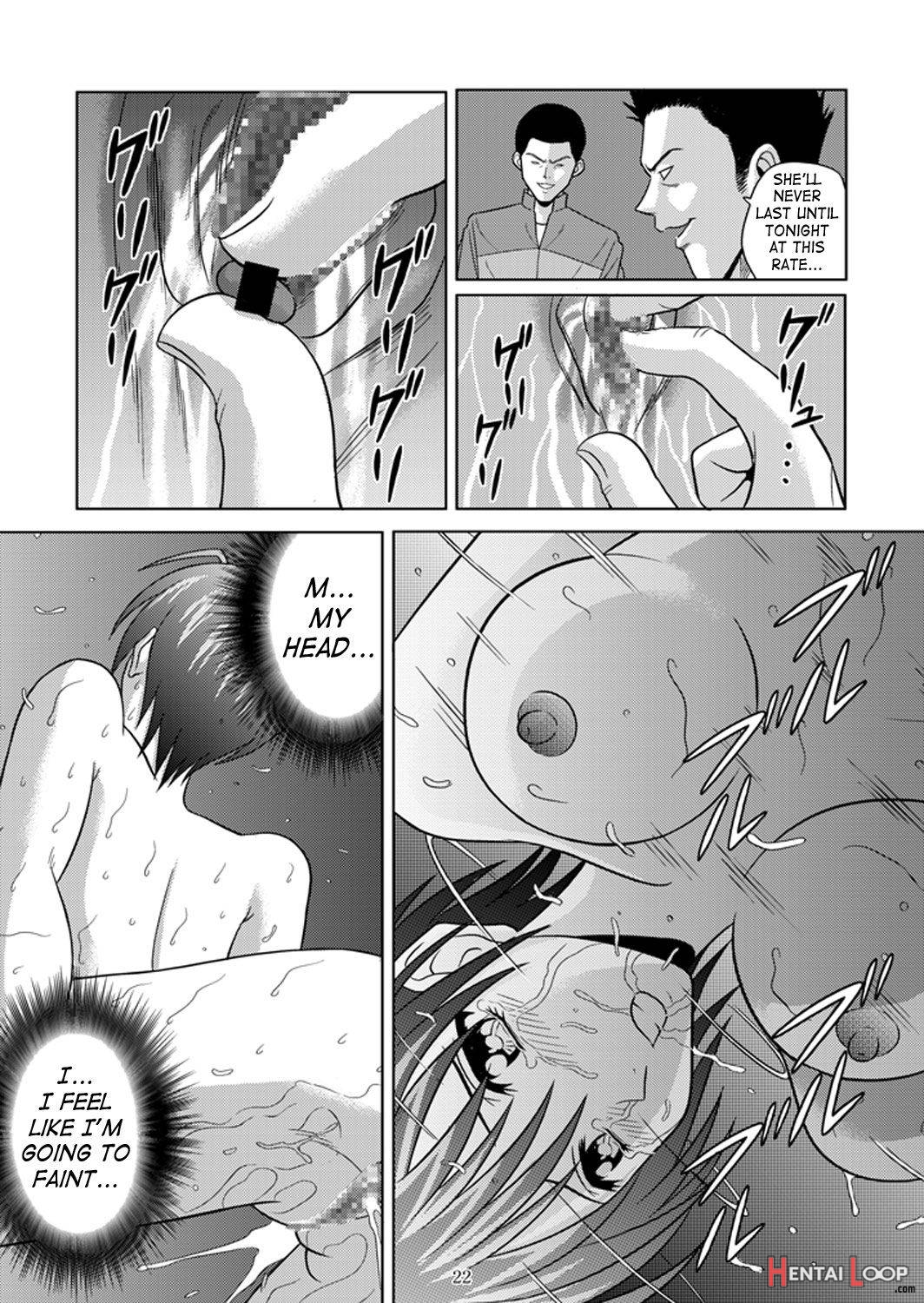 Bushitsu No Idol page 21