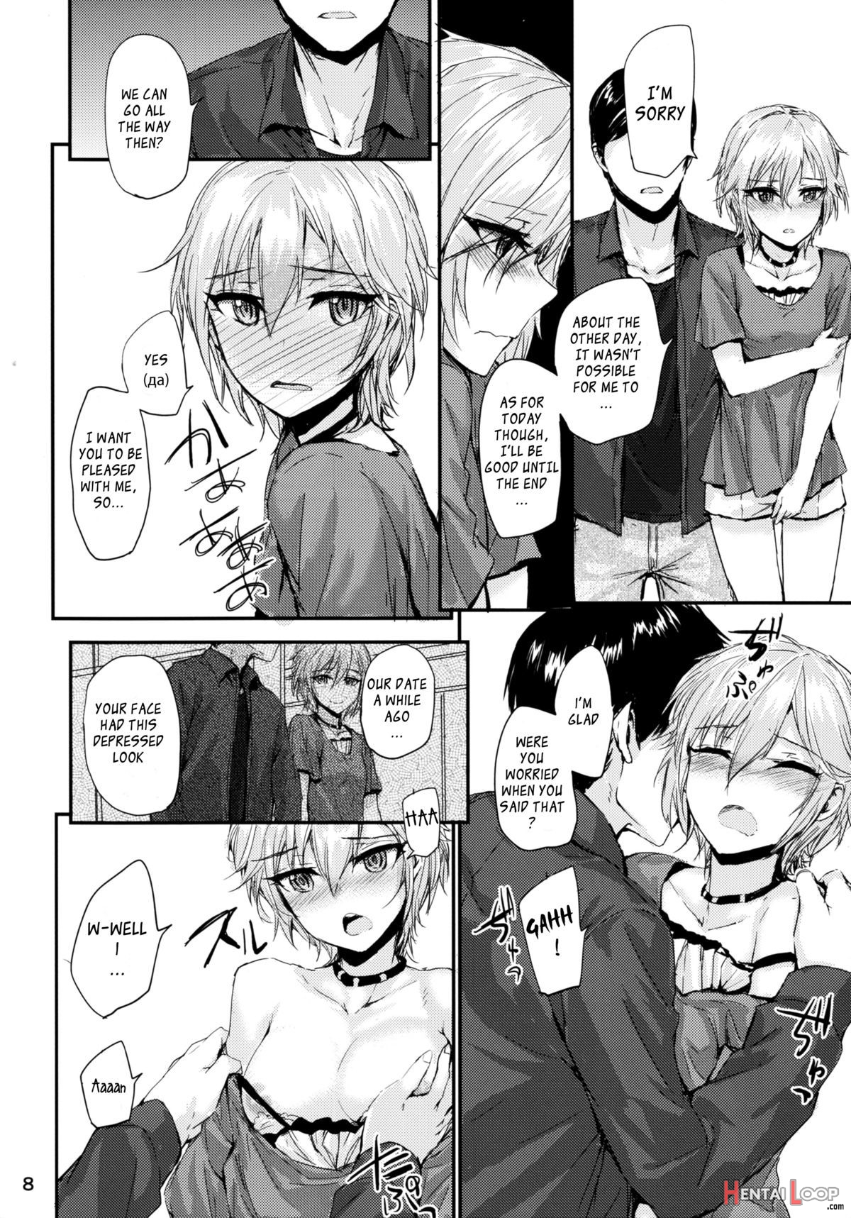 ðœð¾ð¹ ð»ñžð±ð¸ð¼ñ‹ð¹ ï½žwatashi No Aisuru Hitoï½ž page 10