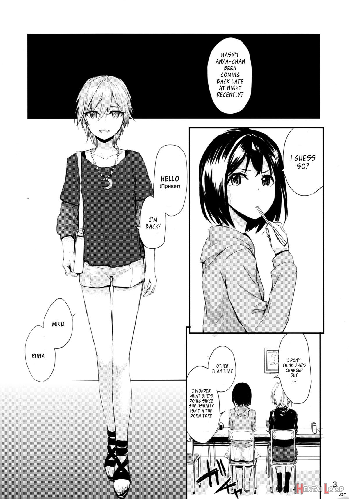 ðœð¾ð¹ ð»ñžð±ð¸ð¼ñ‹ð¹ ï½žwatashi No Aisuru Hitoï½ž page 5