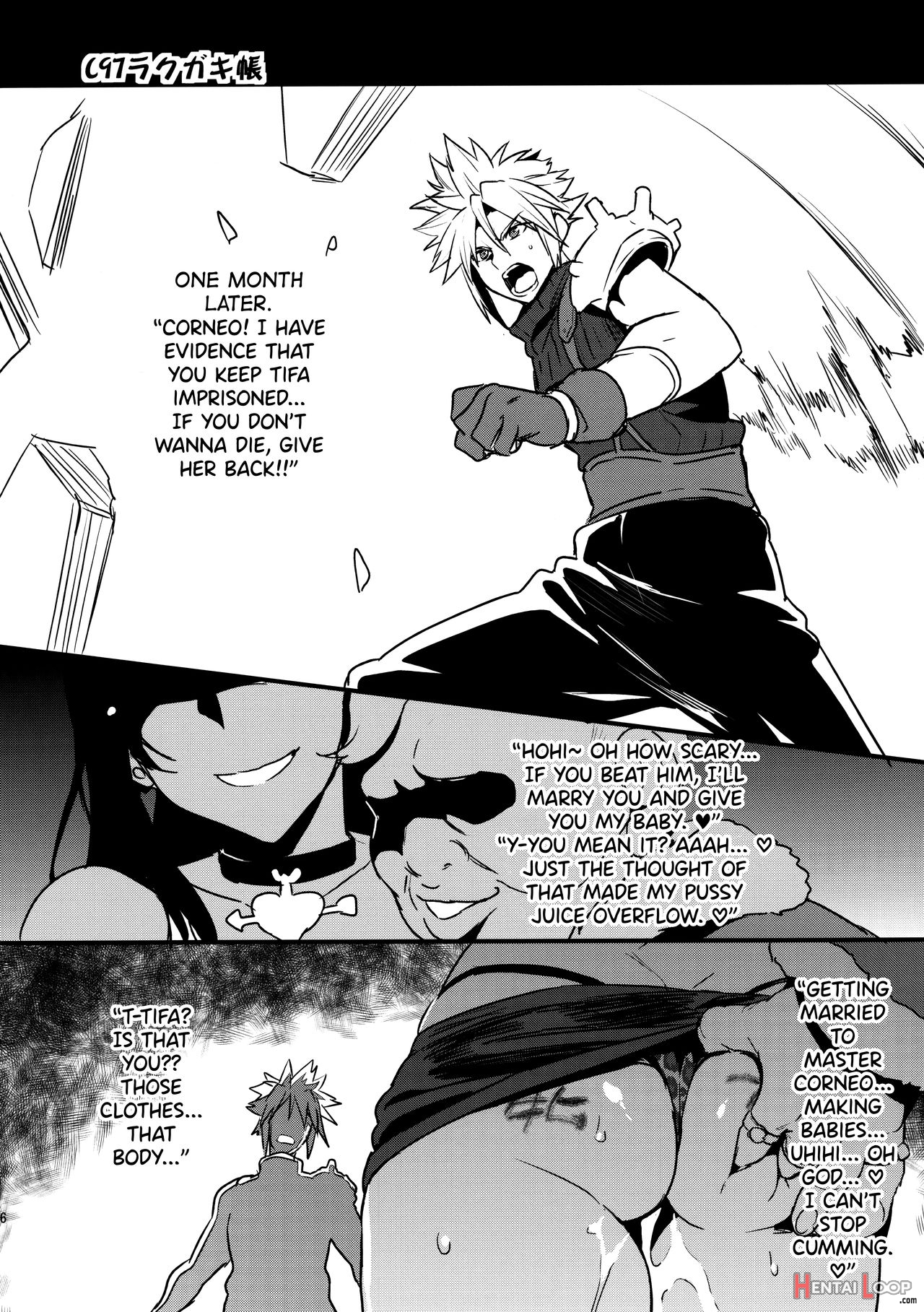 C97 Rakugakichou page 5