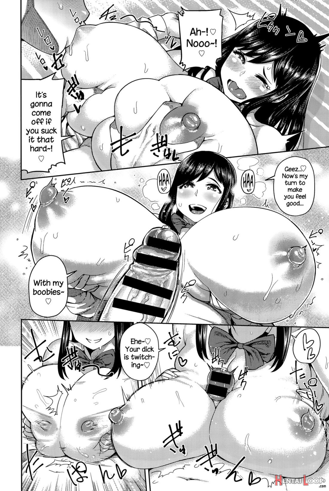 Cafe Latte Lovers page 10